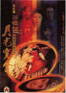 旅行随行记录的字幕条目封面