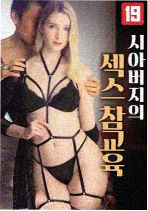 深夜访谈片段的字幕条目封面