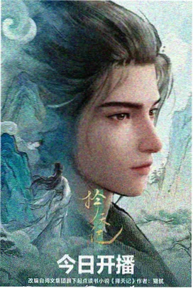 同人短片辑录的字幕条目封面
